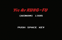 イー・アル・カンフー