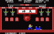 イー・アル・カンフー