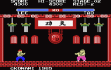 イー・アル・カンフー