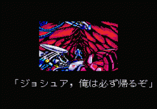 fire hawk thexder the second contact