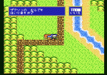 Record of Lodoss War: Haiiro no Majo