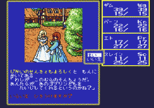 Record of Lodoss War: Haiiro no Majo