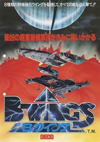 B-Wings