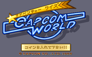 Adventure Quiz: Capcom World