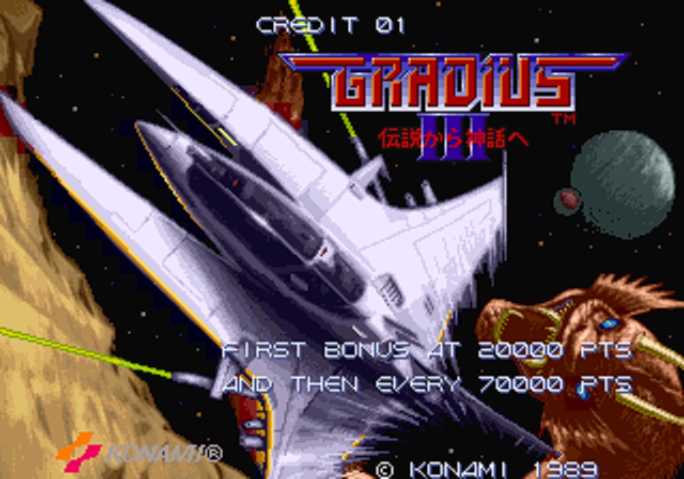 Gradius III: From Legend to Myth