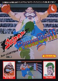Super Punch-Out