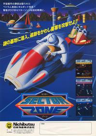 Sector Zone