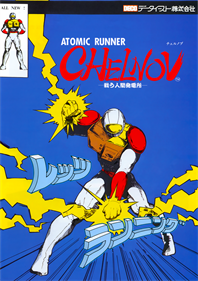 Chelnov - Atomic Runner