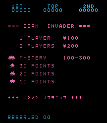 Beam Invader