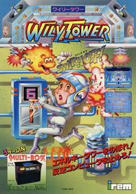 Wily Tower
