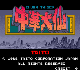 Chuka Taisen