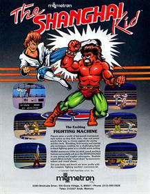 Hiryū no Ken: Ougi no Sho