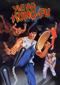 イー・アル・カンフー