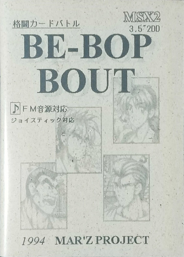 BE-BOP BOUT