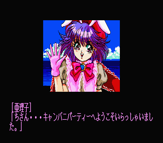 cancan bunny spirits