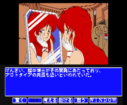 Dai 4 no Unit 3: Dual Target