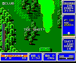 World Golf II