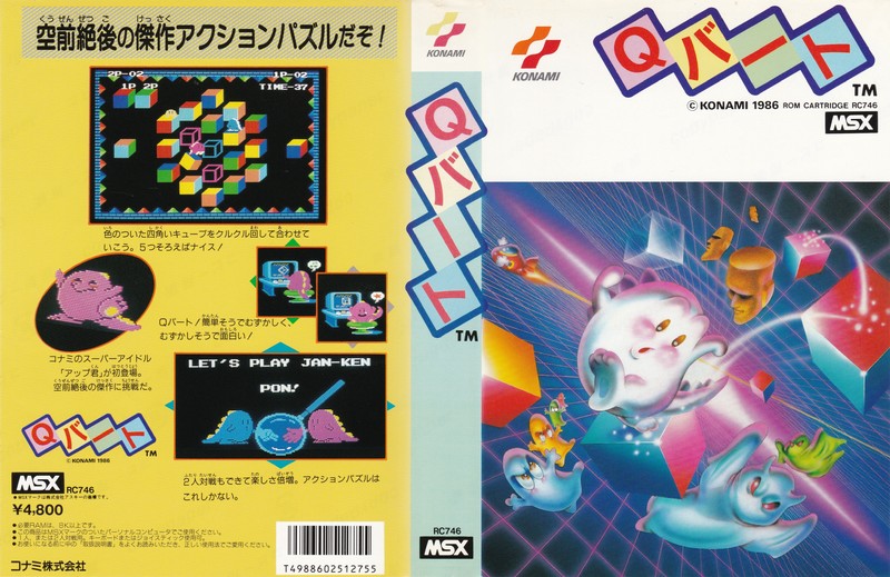 q bert