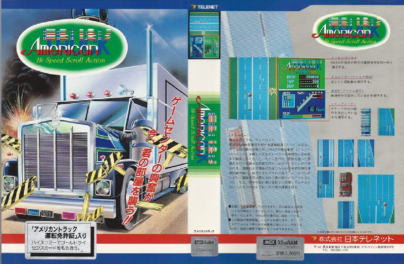 american truck