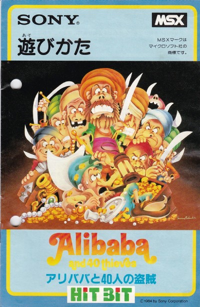 aribaba and fourties thief