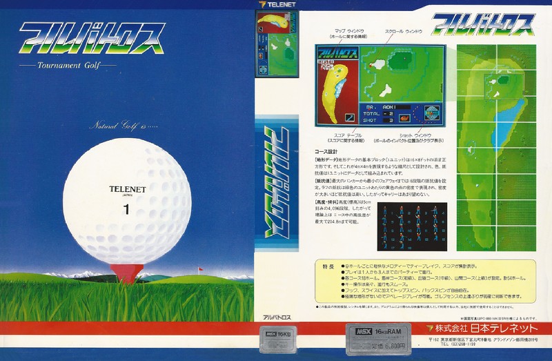 albatross