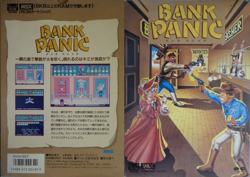bank panic