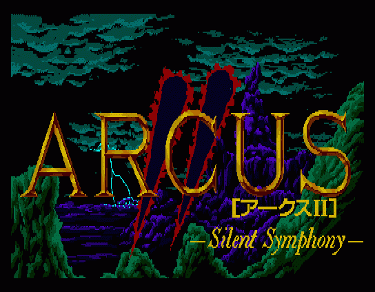 arcus2 silent symphony