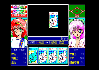 Doki Doki Card League