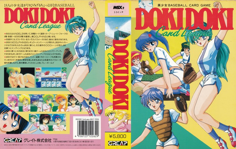 Doki Doki Card League