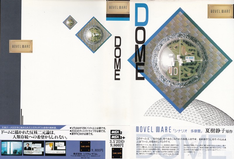 DOME