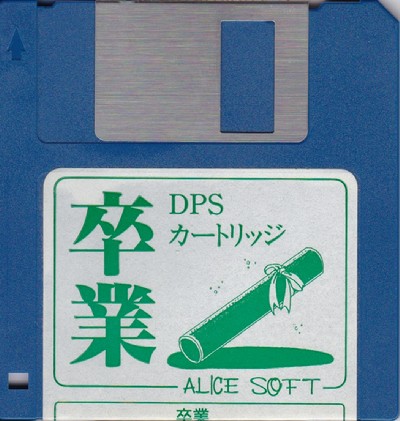 dps sg set3