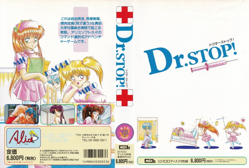 Dr.STOP!