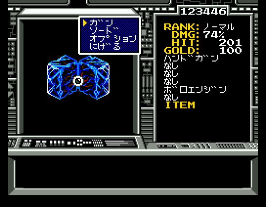 Randar II: Revenge of Death