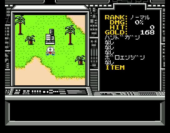 Randar II: Revenge of Death