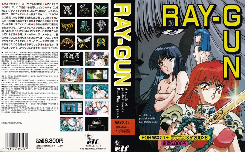 Ray-Gun