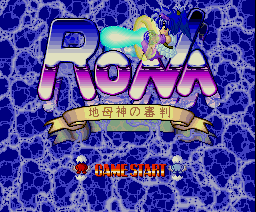 RONA: Chiboshin no Shinpan