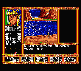 Rune Master III: War Among Three Kingdoms