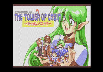 The Tower of Cabin