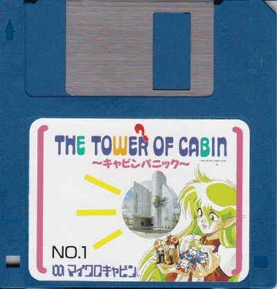 The Tower of Cabin
