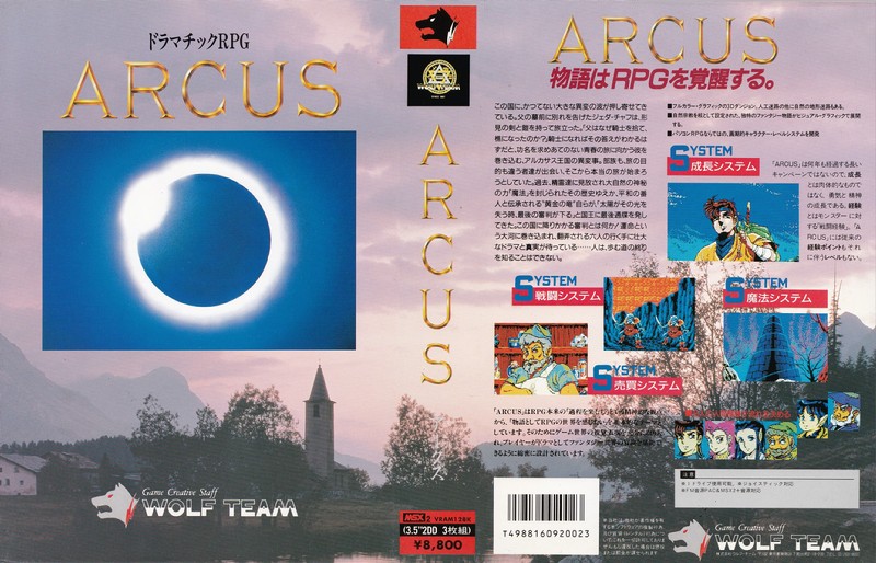 arcus