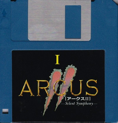 arcus2 silent symphony