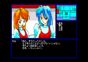 Intruder: Sakurayashiki no Tansaku