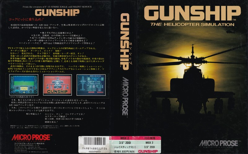 Gunship