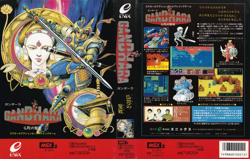 Gandhara: Butsu-da no Seisen