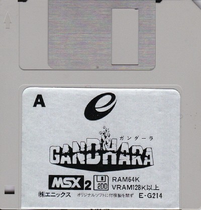 Gandhara: Butsu-da no Seisen