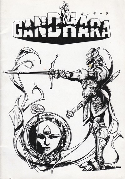 Gandhara: Butsu-da no Seisen