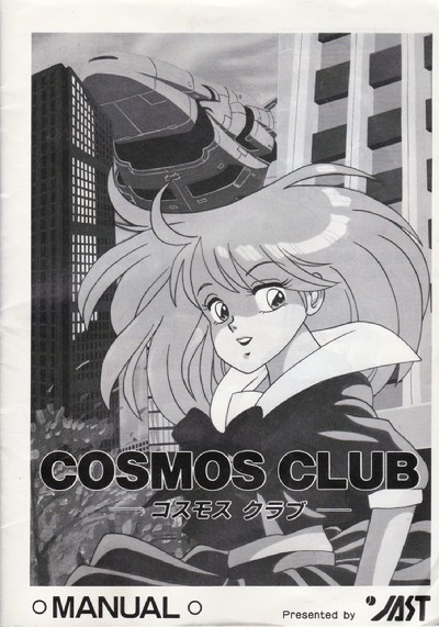 Cosmos Club