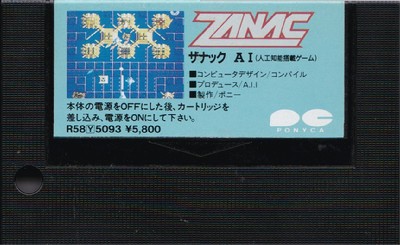 zanac ex