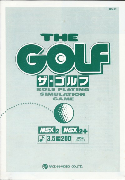 The Golf