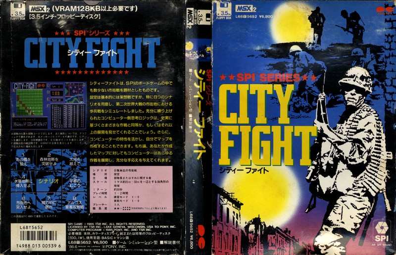city fight